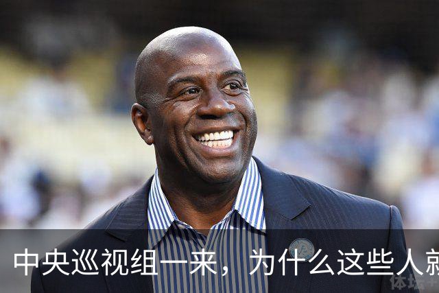 中央巡视组一来，为什么这些人就睡不着了？