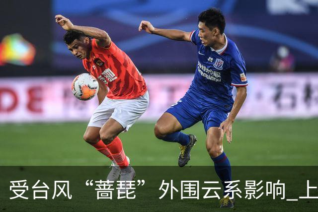 受台风“蔷琵”外围云系影响 上海启动四级防台风应急响应